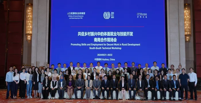 集体合影-SSTC Workshop in Huzhou